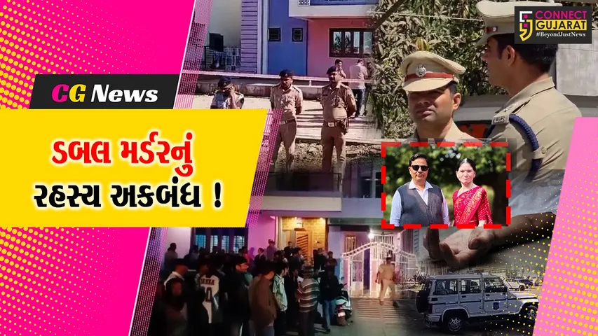 Double Murder Case Valia