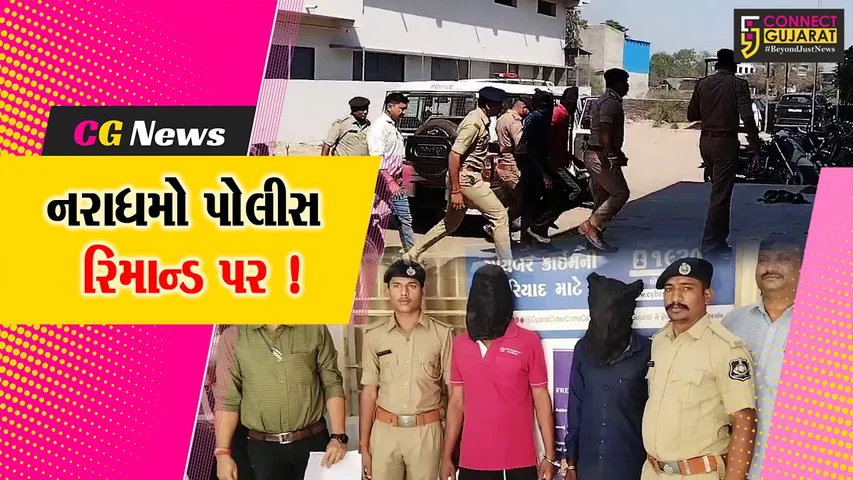 ભરૂચ: જંબુસરમાં દિવ્યાંગ યુવતી પર સામુહિક દુષ્કર્મના મામલામાં બન્ને આરોપીઓના 4 દિવસના રિમાન્ડ મંજુર