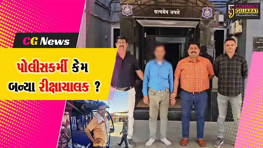 bharuch SOG
