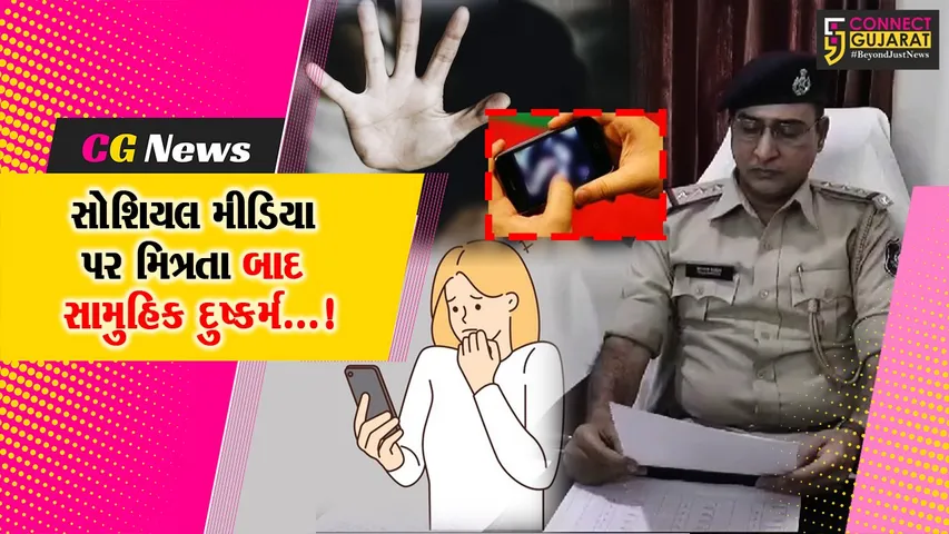બનાસકાંઠા : કોલેજની વિદ્યાર્થીનીને બ્લેકમેલ કરીને દોઢ વર્ષ સુધી સાત નરાધમો આચરતા રહ્યા દુષ્કર્મ,પોલીસે એક આરોપીની કરી ધરપકડ