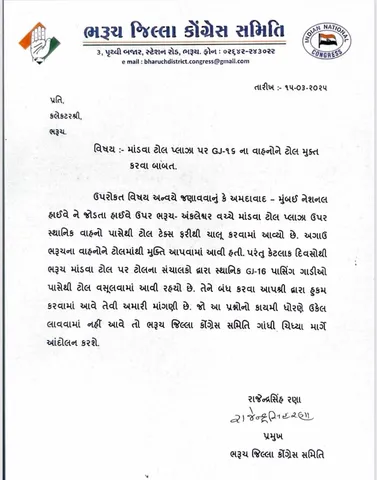 bharuch