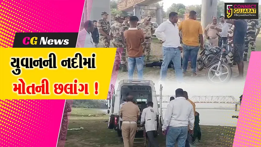 અંકલેશ્વર: પત્નીની નજર સામે જ પતિએ નર્મદા મૈયા બ્રિજ પરથી નદીમાં મોતની લગાવી છલાંગ, માછીમારોએ જીવ બચાવ્યો !