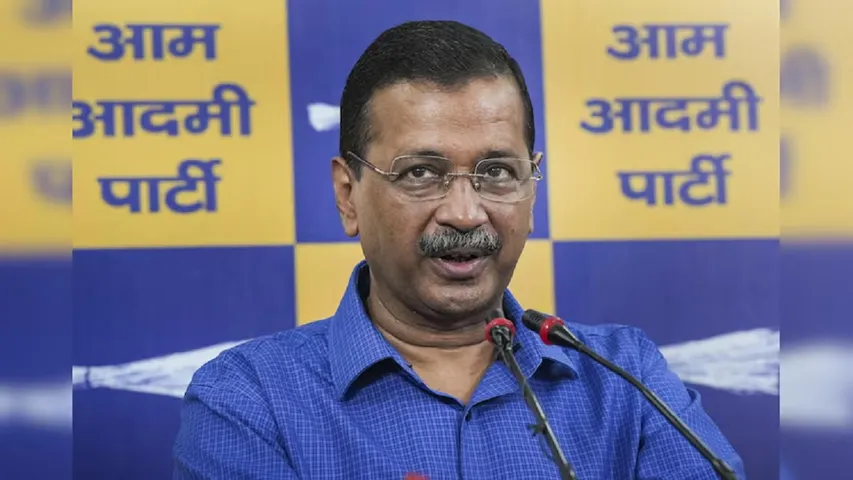 aap ar 