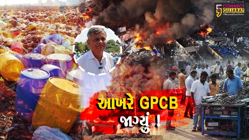 અંકલેશ્વર: સ્ક્રેપ માર્કેટમાં આગની વધતી ઘટના બાદ GPCB જાગ્યુ, હવે ઉદ્યોગો અને જમીન ભાડે આપનાર પર પણ થશે કાર્યવાહી !