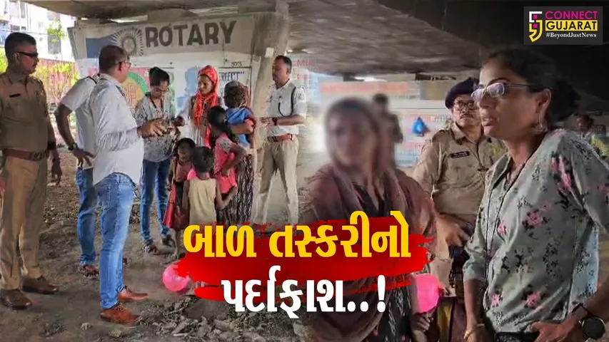 મહિલાની ધરપકડ 