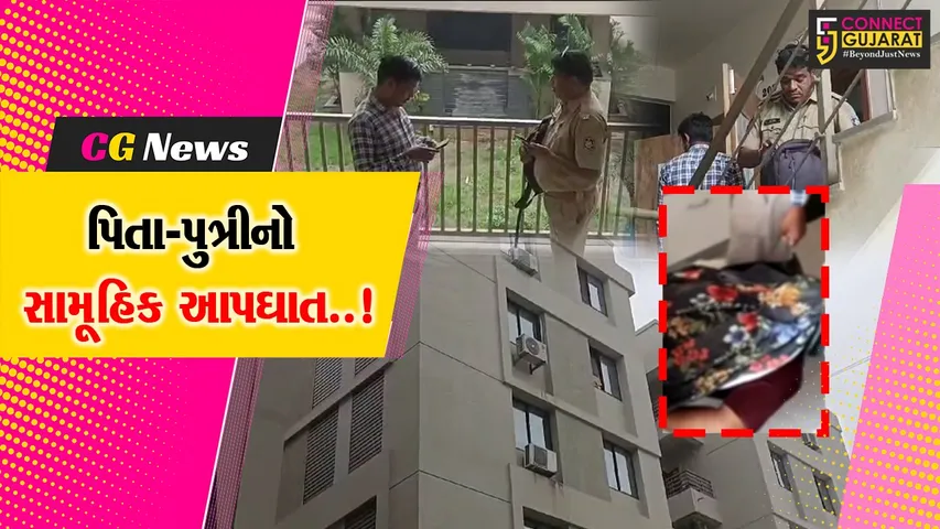 Vadodara Mass Suicide