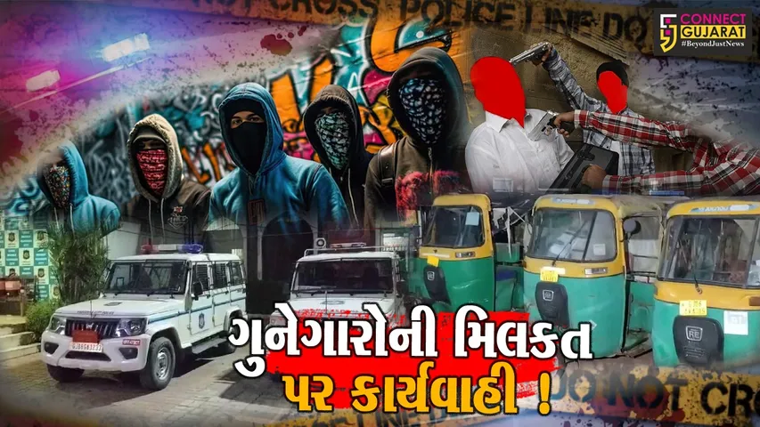 આ 