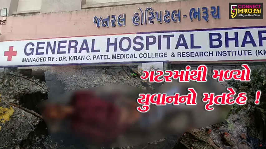 Bharuch Found Dead Body