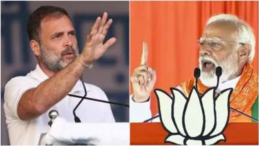 Lok Sabha election