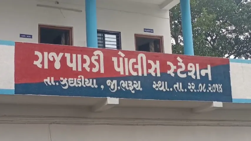 ઝઘડિયા