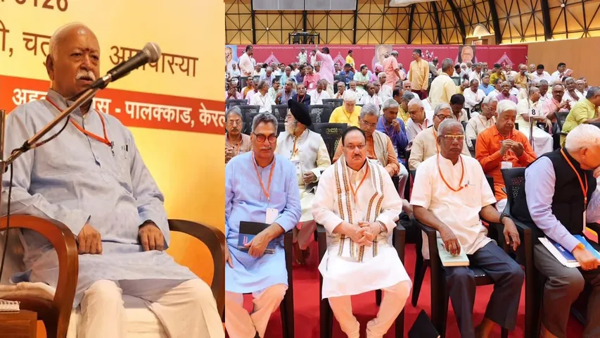 bhavat 