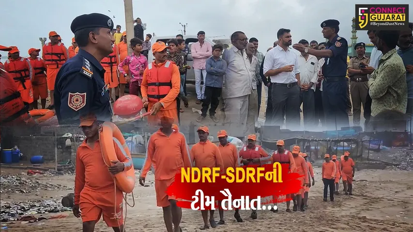 gir ndrf