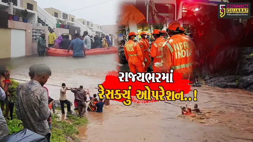 Gujarat Heavy Rain Rescue