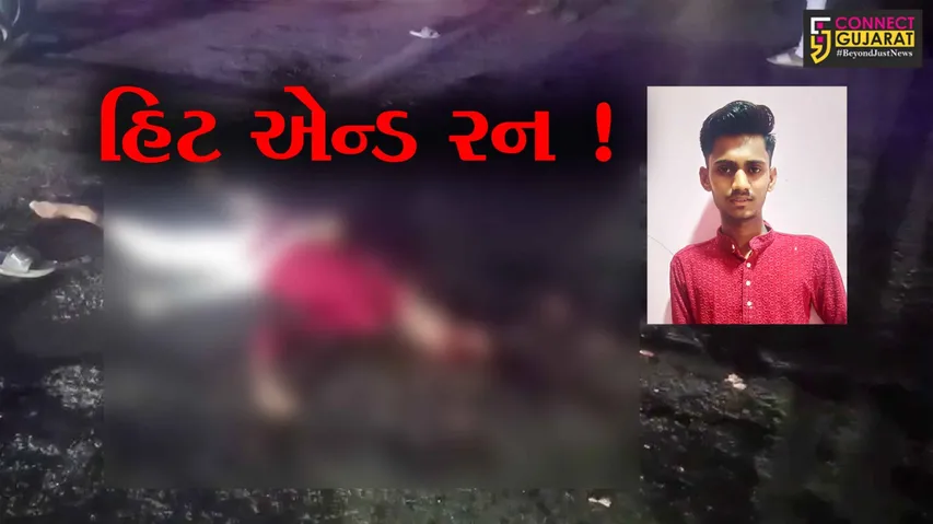 Ankleshwar Hit And Run