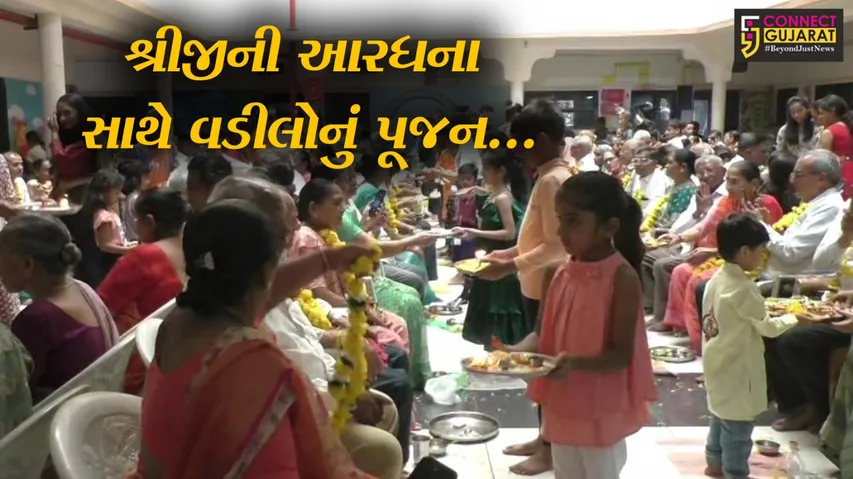 સુરત : પરમસુખ ગુરુકુળના 300થી વધુ બાળકોએ ગણેશજીની આરધના સાથે વડીલોનું પૂજન કર્યું...