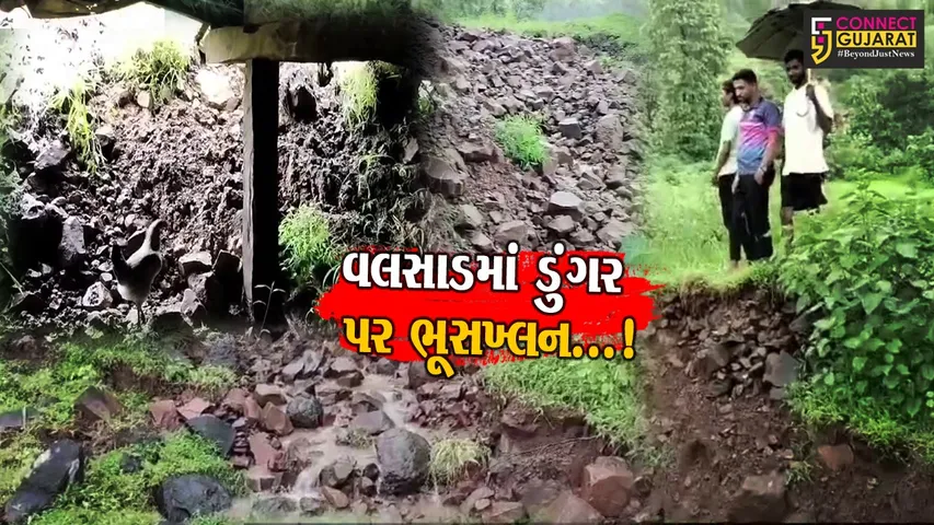 Kaprada Vadi Village Land Slides