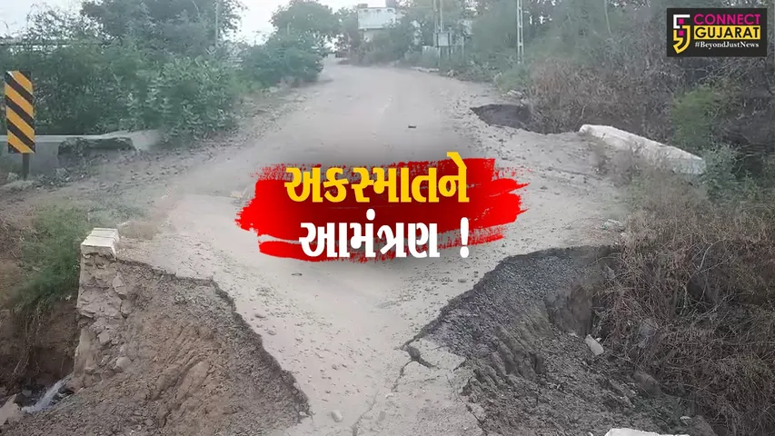 ઝઘડિયા