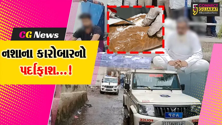 Bhavnagar SOG