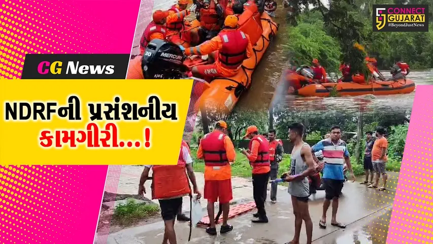 ndrf Rescue