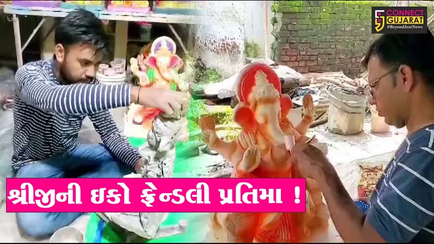 ARV GANESH