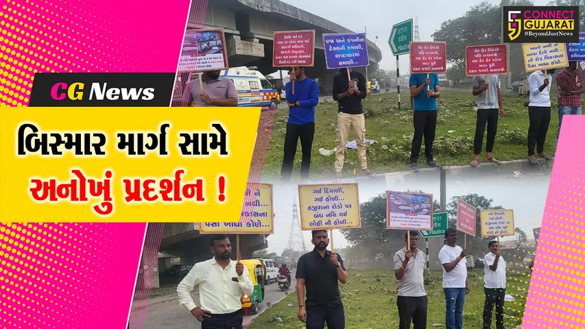 Surat Protest