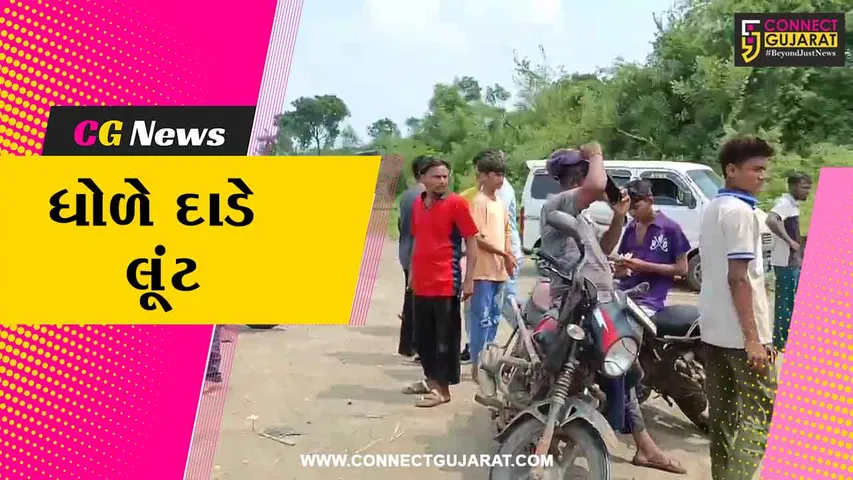 bharuch loot