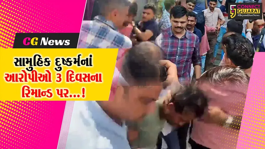 Bhayli Rape Case