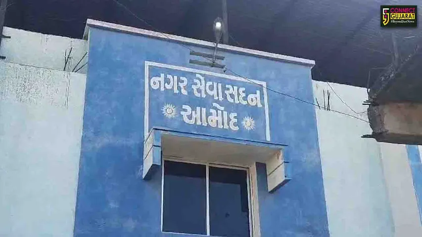 Amod Nagarpalika