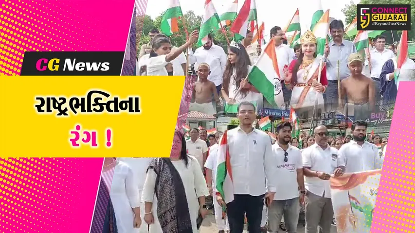 brc tiranga