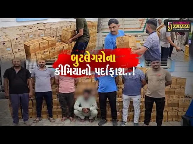 વડોદરા : હરિયાણાથી ટેન્કર ભરીને લવાતા દારૂના જથ્થા સાથે રૂ. 43.41 લાખનો મુદ્દામલ જપ્ત કરતી પોલીસ...