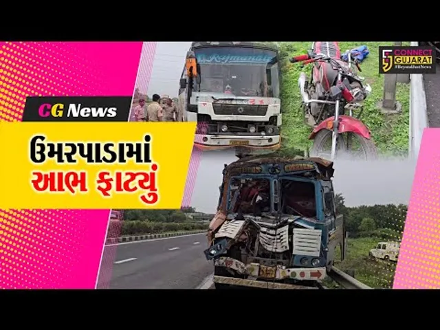 અમદાવાદ વડોદરા એક્સ્પ્રેસ હાઇવે પર લક્ઝરી બસ- ટ્રક વચ્ચે અકસ્માત, 6 ના મોત.