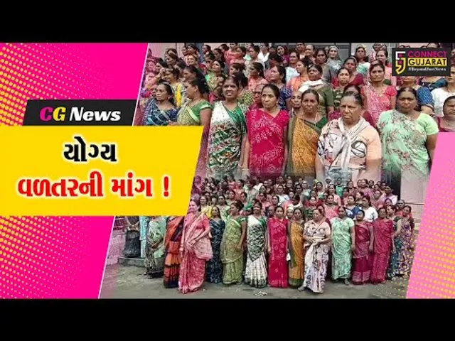 ભરૂચ: ભાડભૂત બેરેજ યોજનામાં જમીન સંપાદનમાં યોગ્ય વળતરની માંગ,મહિલા ખેડૂતોએ કલેકટરને આવેદનપત્ર