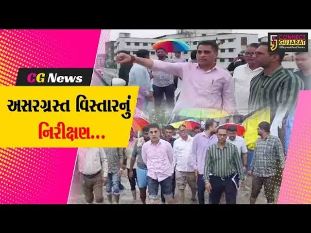 સુરત : કામરેજ અને તાપી નદી કિનારાના અસરગ્રસ્ત વિસ્તારોની મુલાકત લેતા રાજ્યશિક્ષણ મંત્રી..