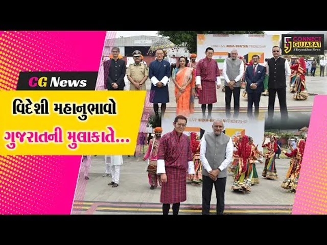 વડોદરાથી એકતાનગરની મુલાકાતે પહોચ્યા ભૂતાનના રાજા તથા પ્રધાનમંત્રી, વિકાસ પ્રકલ્પો નિહાળી અભિભૂત થયા