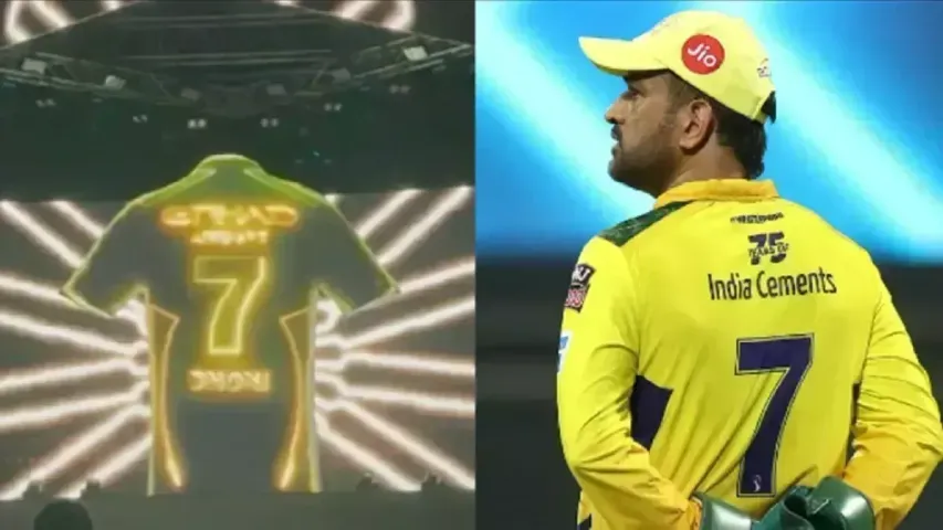 IPL 2024માં MS ધોનીની જર્સી પર આ લોગો જોવા મળશે, એરલાઈન્સએ સ્પોન્સર બનવા કરાર કર્યો..!