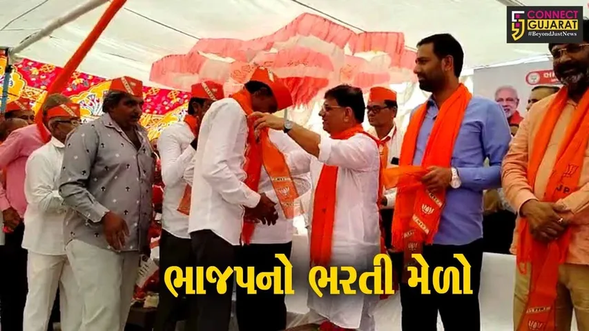 કોંગ્રેસના ગઢમાં પડ્યું મોટું ગાબડું..! : અમરેલીમાં વિપક્ષ નેતા-સભ્યો સહિત 15 સરપંચો-સમર્થકોએ કર્યો ભાજપનો કેસરીયો...