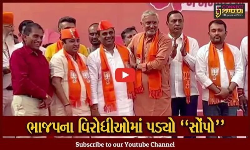 ગાંધીનગર : ગુજરાત ભાજપનું મોટું "ઓપરેશન", જુઓ PAAS કન્વીનરોએ કેમ ધારણ કર્યો કેસરિયો..!