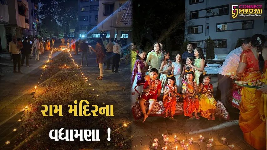 અંકલેશ્વર: GIDCની કોહિનૂર સોસાયટી દ્વારા રામ મંદિર પ્રાણ પ્રતિસ્ઠા મહોત્સવની ઉજવણી કરવામાં આવી