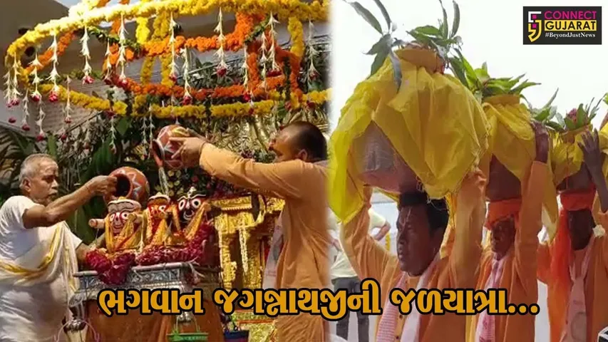 અમદાવાદ : ભગવાન જગન્નાથજીની 146મી રથયાત્રા પૂર્વે યોજાય ભવ્ય જળયાત્રા, ઊમટ્યું શ્રદ્ધાળુઓનું ઘોડાપૂર...