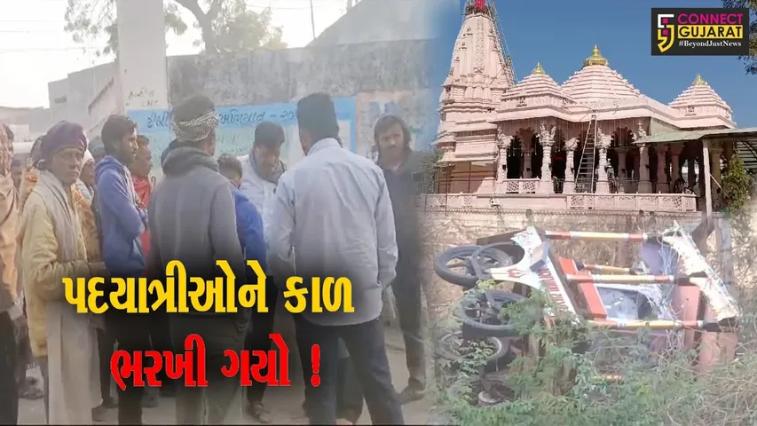 પાટણ: હાઇવે પર હિટ એન્ડ રનની ઘટના , અજાણ્યા વાહનચાલકે પગપાળા સંઘને અડફેટે લેતા 3 પદયાત્રીના મોત..!