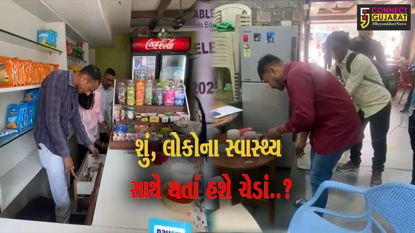 વડોદરા : ફૂડ એન્ડ ડ્રગ વિભાગને સાથે રાખી SOGના ખાણીપીણીની દુકાનો-રેસ્ટોરન્ટમાં દરોડા.!