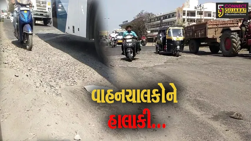 અંકલેશ્વર : મહાવીર ટર્નિંગ નજીક રેલ્વે ફાટક પરનો માર્ગ બન્યો અત્યંત બિસ્માર, વાહનચાલકોને હાલાકી...