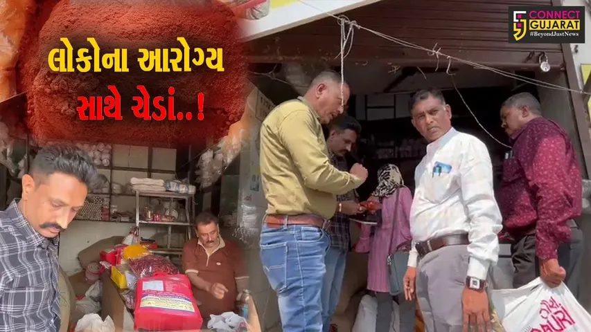 ખરીદતા પહેલા ચેતજો..! : વડોદરાના હાથિખાના માર્કેટમાંથી ડુપ્લીકેટ મરચાં પાવડરનો જથ્થો જપ્ત કરાયો...