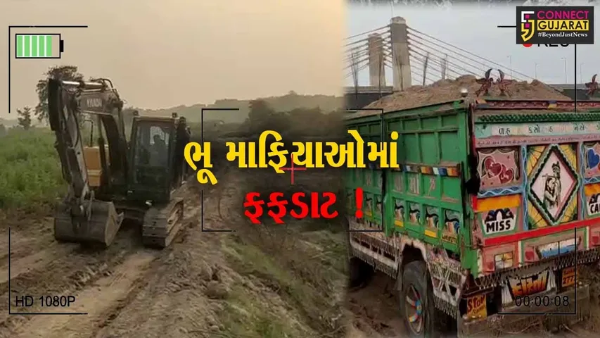 ભરૂચ: નર્મદા નદીના પટમાં ગેરકાયદેસર ચાલતા રેતી ખનન પર ભૂસ્તર વિભાગના દરોડા,ભૂ માફિયાઓમાં ફફડાટ