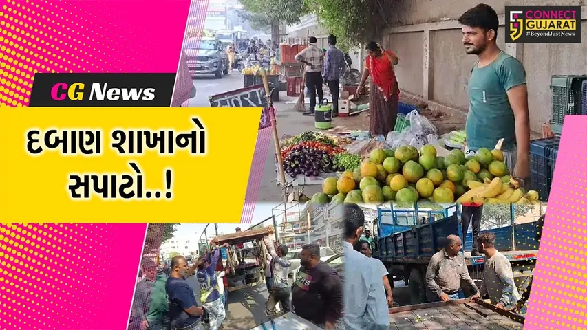 વડોદરા : ટ્રાફિકને અડચણરૂપ ગેરકાયદે લારી-ગલ્લાના દબાણો પર મનપાનો સપાટો, અન્ય દબાણકર્તાઓમાં ફફડાટ