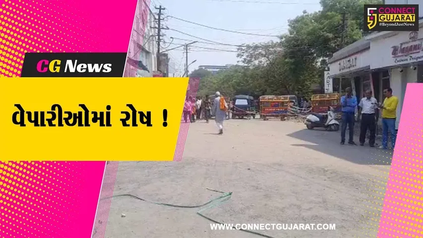 ભરૂચ:પાંચબત્તીથી શક્તિનાથ સુધીની કામગીરી બુદ્ધદેવ માર્કેટના વેપારીઓ અટકાવી,જુઓ શું કર્યા આક્ષેપ