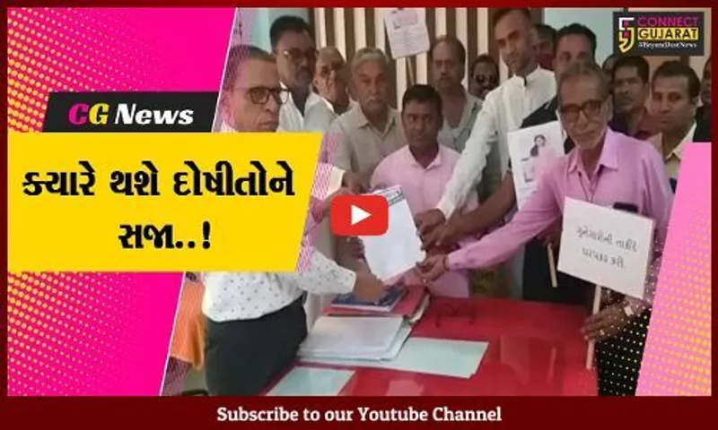 ભરૂચ : જંબુસર રાષ્ટ્રીય અનુસૂચિત જાતિ વિકાસ પરિષદનું તંત્રને આવેદન, જાણો સમગ્ર મામલો..!