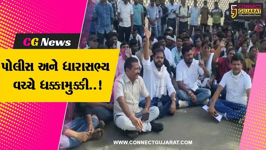 વલસાડ : પારડીમાં નહેર કાંઠે દબાણો દૂર કરાતા હોબાળો, ધારાસભ્ય અનંત પટેલ અને પોલીસ વચ્ચે ધક્કામુક્કી થતાં મામલો ગરમાયો...