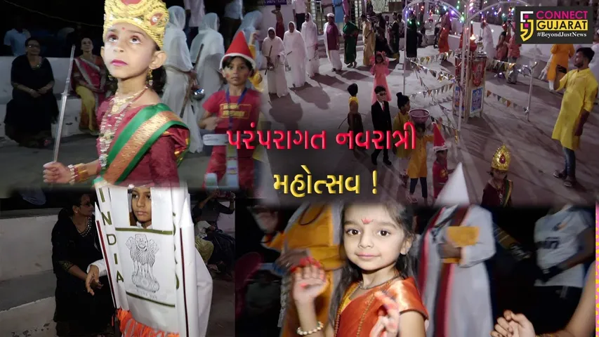 અરવલ્લી : મોડાસાના ભવાનીપુરાકંપામાં પરંપરાગત નવરાત્રી મહોત્સવની ઉજવણી