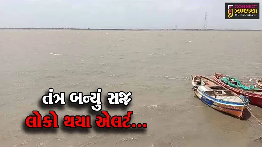 ભરૂચ : દરિયા કાંઠા વિસ્તારોમાં તેજ પવન ફૂંકાવાનું શરૂ, બિપરજોય વાવાઝોડાના પગલે 44 ગામ એલર્ટ...